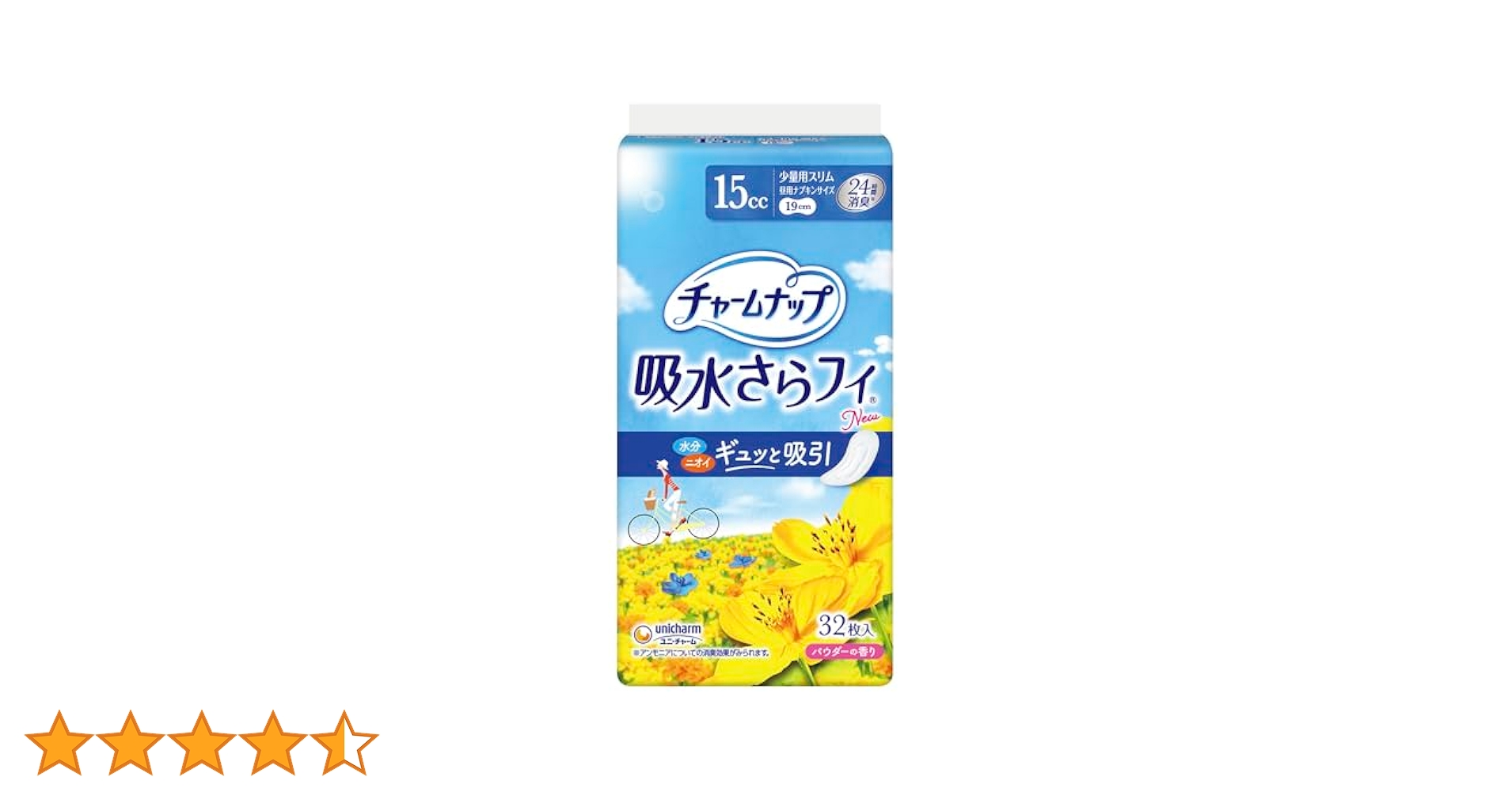 チャームナップ 吸水さらフィ 15cc 18枚入✖️34 袋で612枚 チャームナップ 吸水さらフィ 15cc 18枚入✖️34 袋で612枚 Amazon